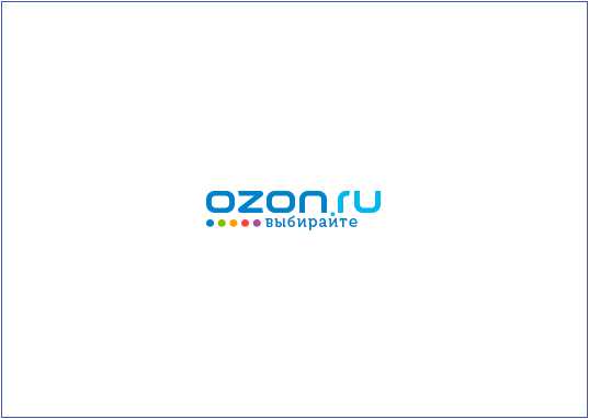 Интернет-магазин OZON.ru - отзыв