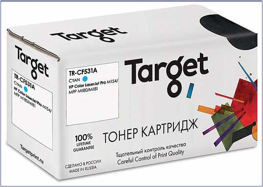 Тонер-картридж Target CF531A, голубой, для лазерного принтера, совместимый - отзыв