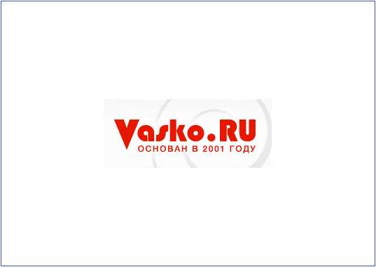 Интернет-магазин Vasko.RU